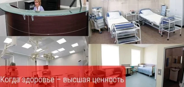 Диагностический центр 9-й лечебно-диагностический центр МО РФ на Комсомольском проспекте Фото 3