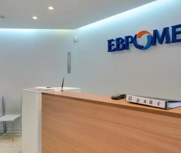 Офис Евро-Мед в Хорошево-Мневниках Фото 2