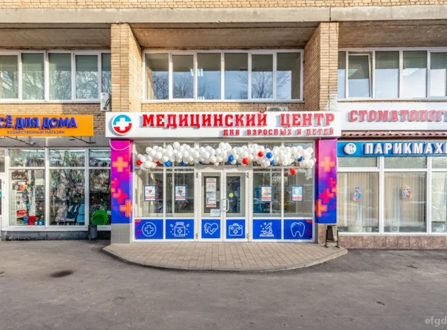 Медицинский центр и стоматология АвроМед на улице Пришвина Фото 1