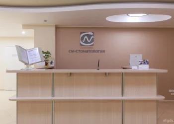 СМ-Стоматология на Волгоградском проспекте Фото 2