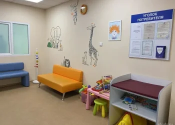 Медицинский центр Гиппократ на Совхозной улице Фото 2
