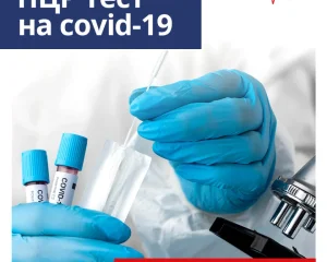 Клиника Гиппократ на улице Германа Титова Фото 2