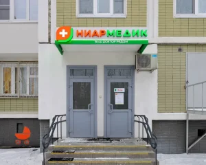 Клиника Ниармедик на улице Молодцова Фото 2