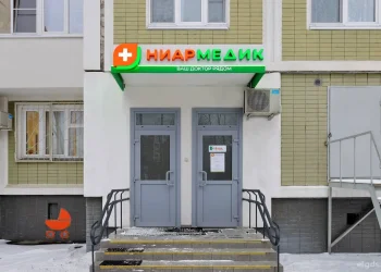 Клиника Ниармедик на улице Молодцова Фото 2