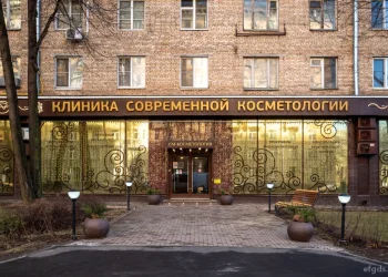 Клиника СМ-Косметология на улице Космонавта Волкова Фото 2