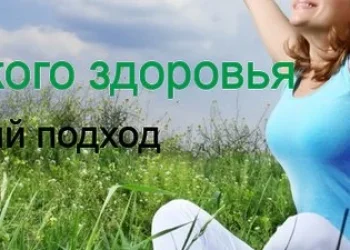 Многопрофильный медицинский центр Трит 