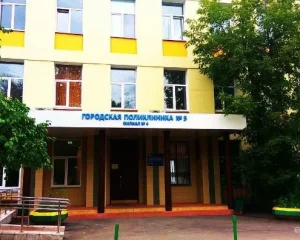 Городская поликлиника №5 филиал №4 в Протопоповском переулке Фото 2