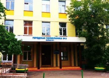Городская поликлиника №5 филиал №4 в Протопоповском переулке Фото 2
