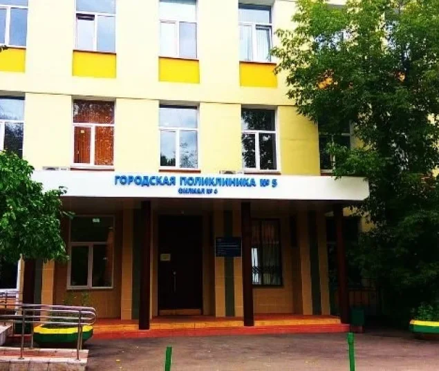 Городская поликлиника №5 филиал №4 в Протопоповском переулке Фото 2