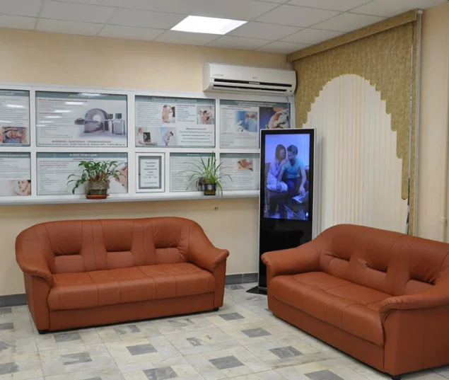 Городская поликлиника №5 в Даевом переулке  Фото 2