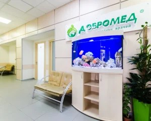 Клиника Добромед на улице Яблочкова Фото 2