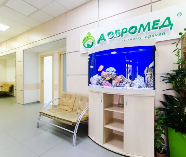 Клиника Добромед на улице Яблочкова Фото 2