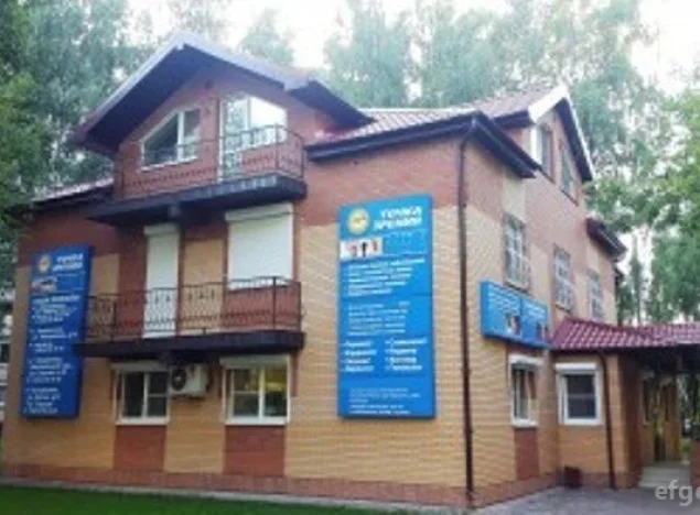 Семейная клиника Точка зрения на улице 60 лет Октября Фото 1