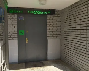Поликлиника №7 Фото 2