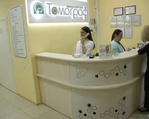 Медицинский центр Томограф на Заречной улице Фото 2