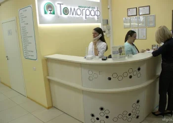 Медицинский центр Томограф на Заречной улице Фото 2
