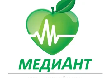ЛОР-Центр МедиАнт в Радужном проезде Фото 2