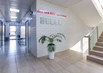 Медицинский центр Красная Звезда на Центральной улице Фото 2